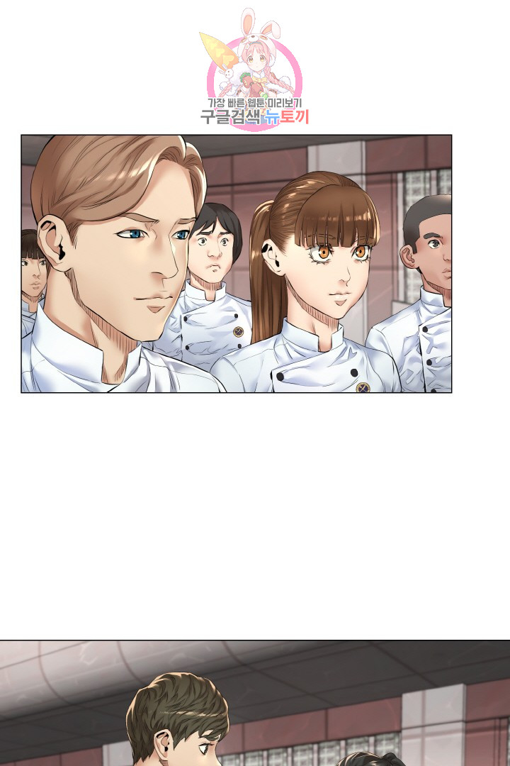 God of Cooking Ch.10 p51