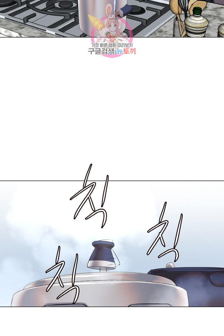 God of Cooking Ch.11 p18
