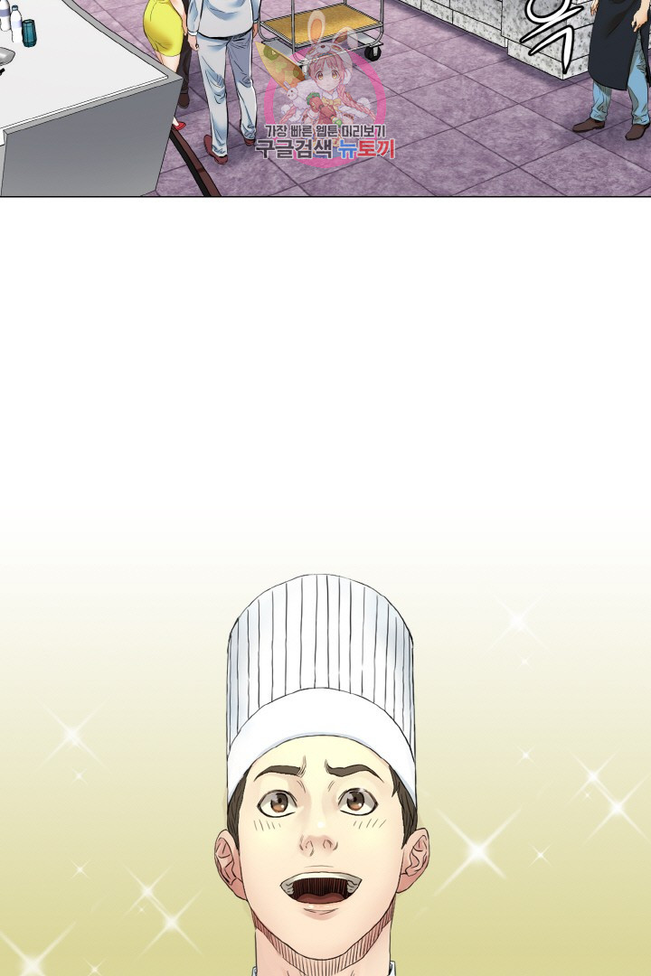 God of Cooking Ch.12 p14