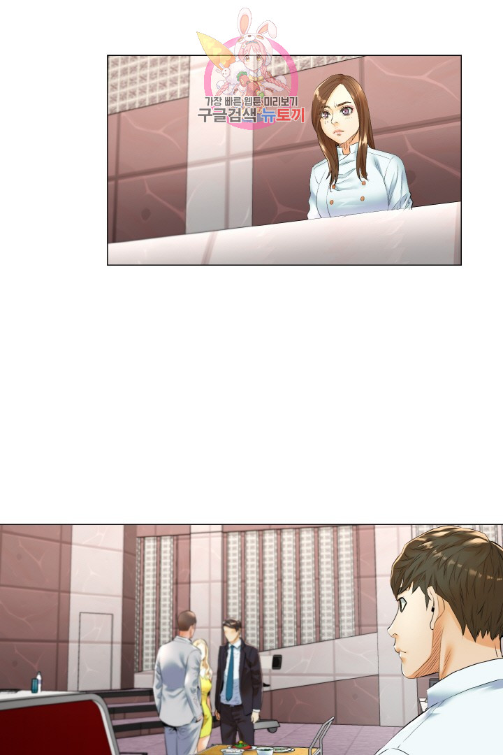 God of Cooking Ch.12 p16