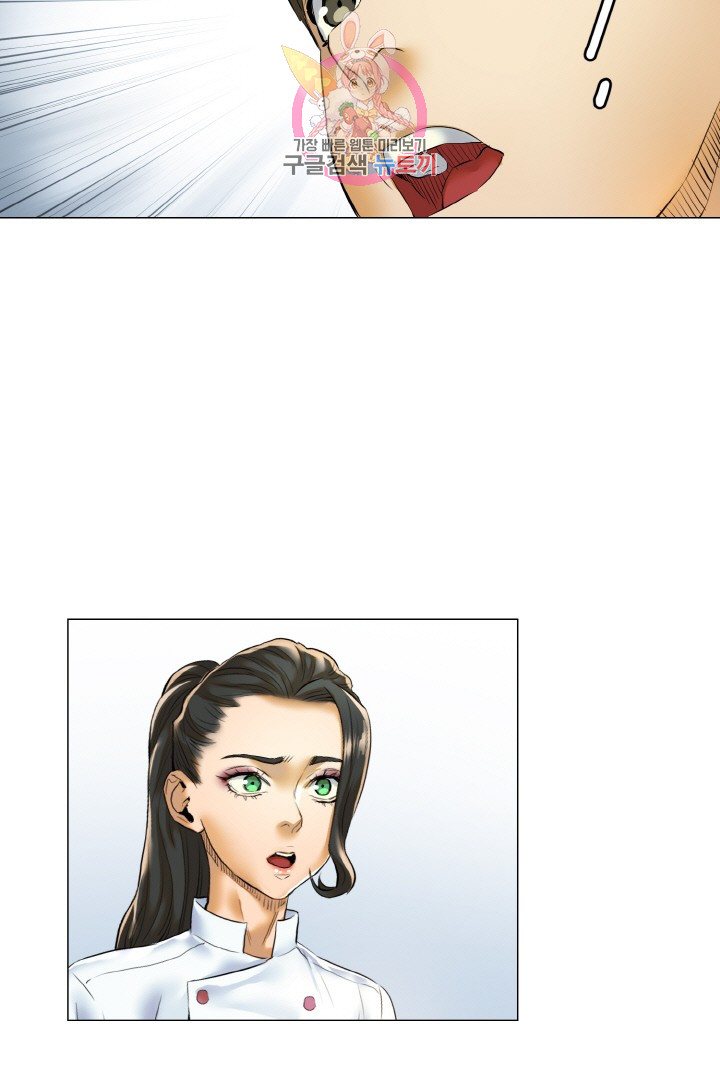 God of Cooking Ch.12 p26
