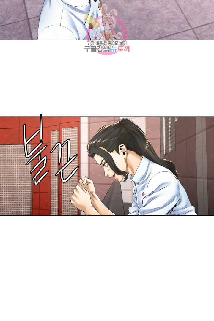 God of Cooking Ch.12 p41
