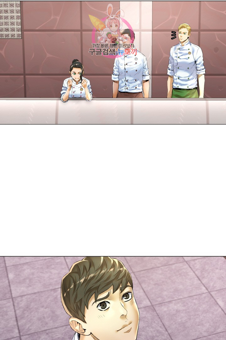 God of Cooking Ch.12 p42