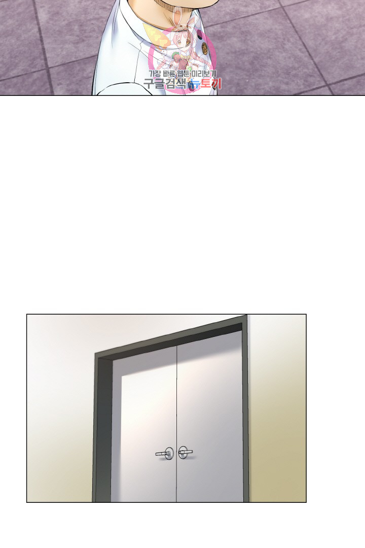 God of Cooking Ch.12 p43