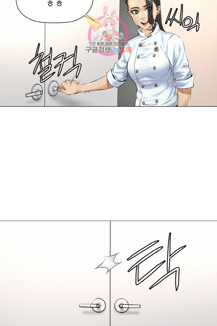 God of Cooking Ch.13 p11