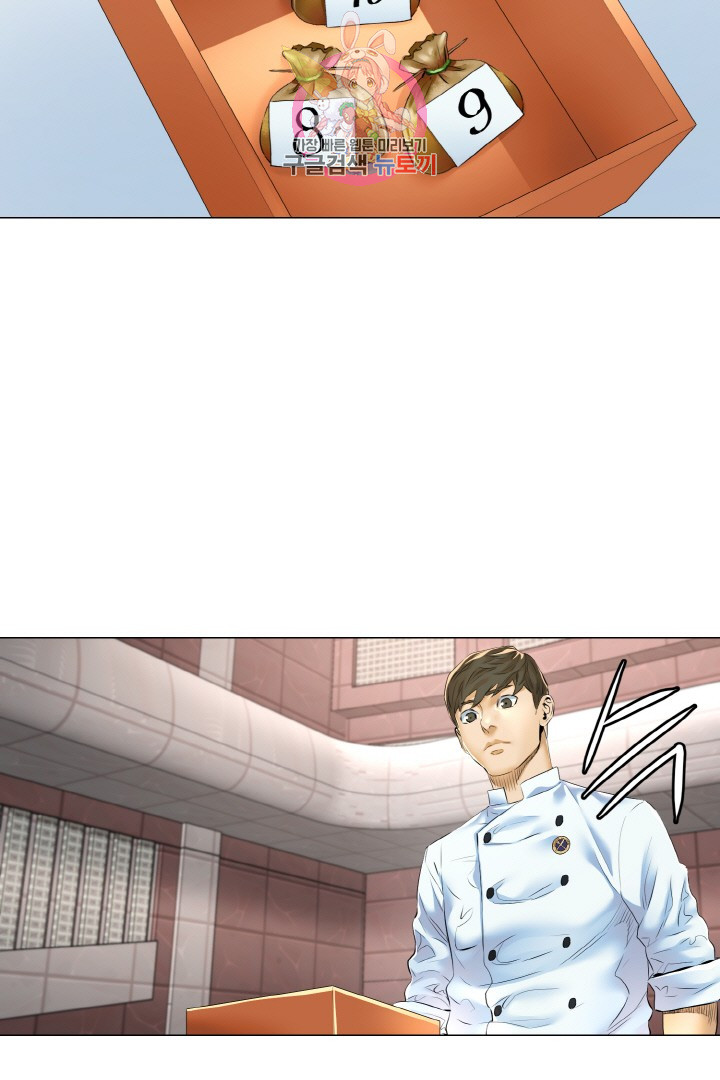 God of Cooking Ch.13 p20
