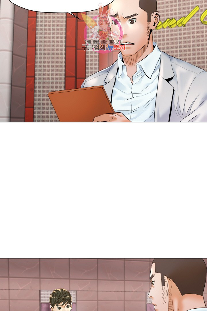 God of Cooking Ch.13 p31