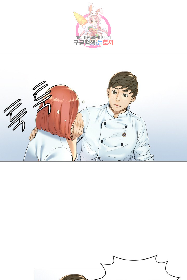 God of Cooking Ch.13 p49