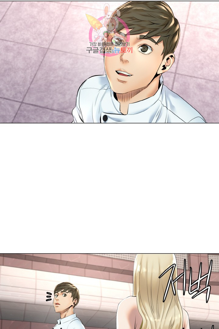God of Cooking Ch.13 p52
