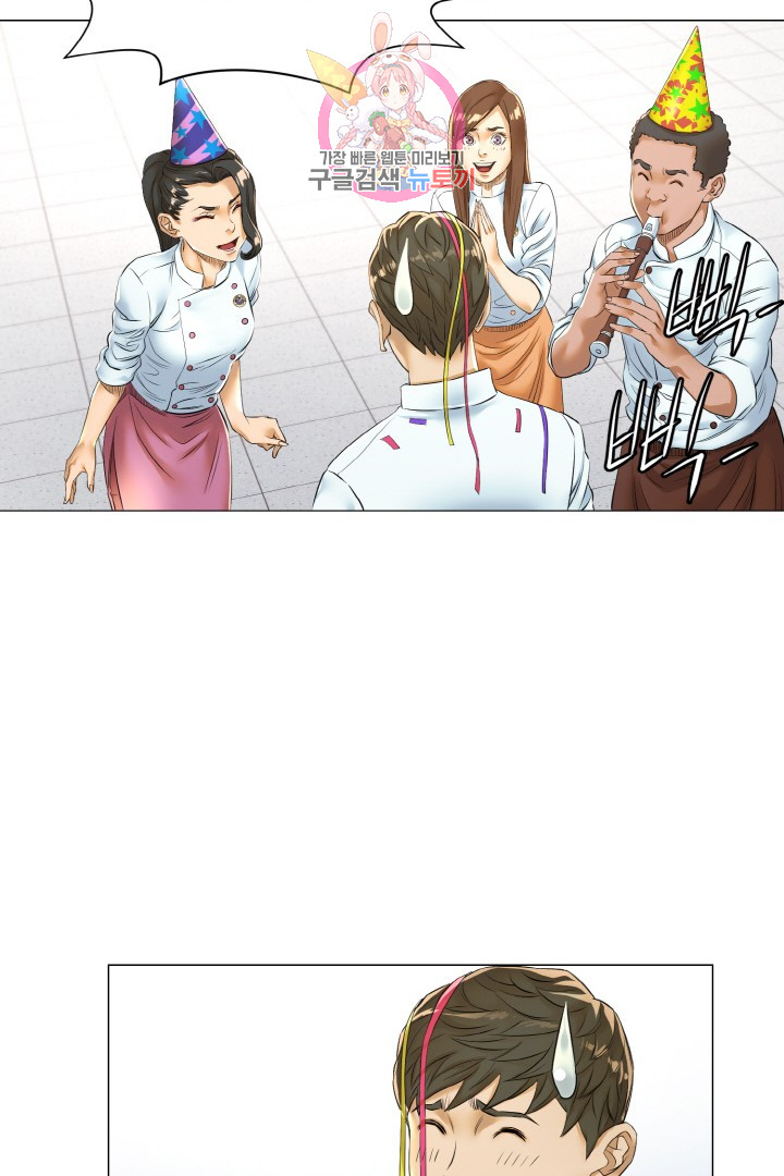 God of Cooking Ch.14 p18