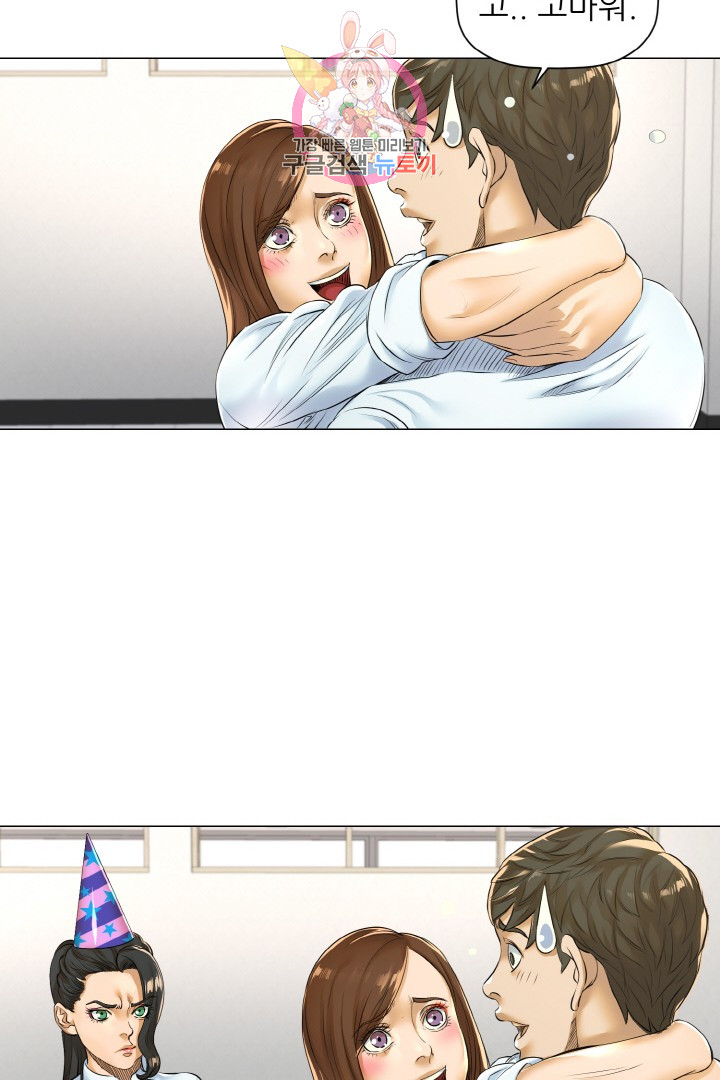 God of Cooking Ch.14 p21