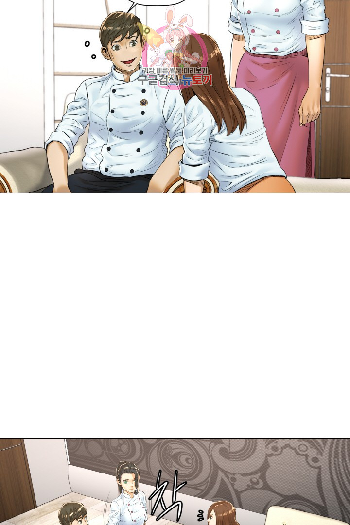 God of Cooking Ch.14 p24