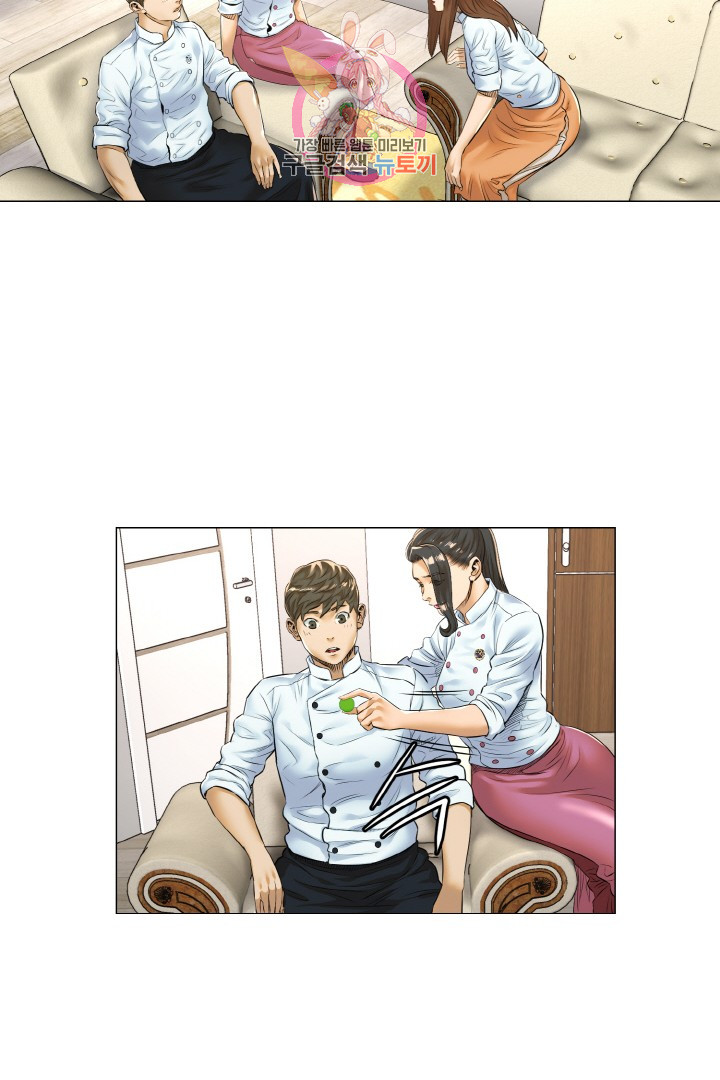 God of Cooking Ch.14 p25