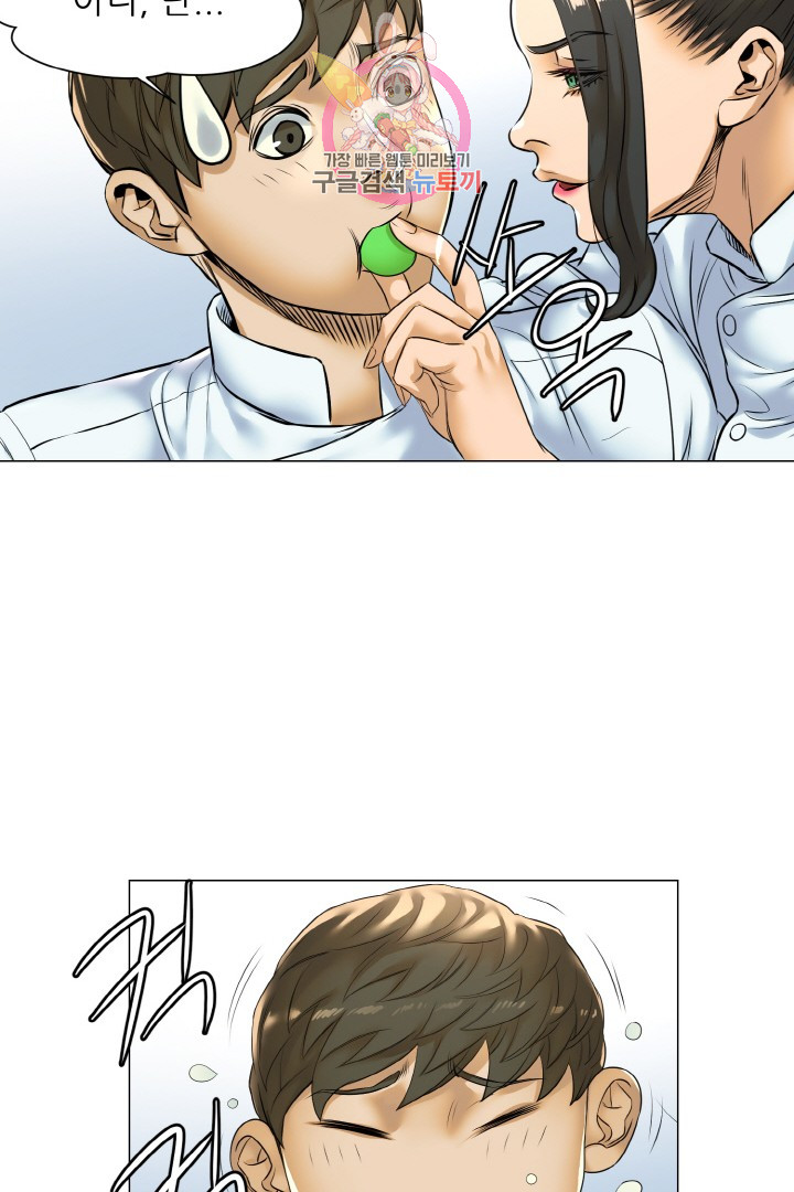 God of Cooking Ch.14 p27