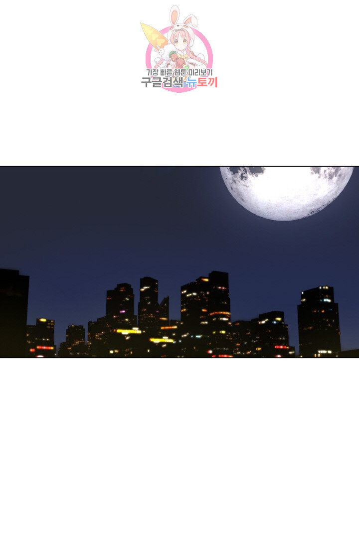 God of Cooking Ch.14 p37