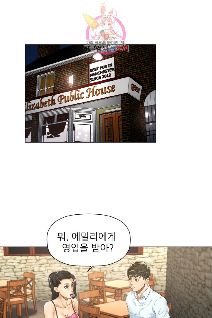 God of Cooking Ch.14 p38