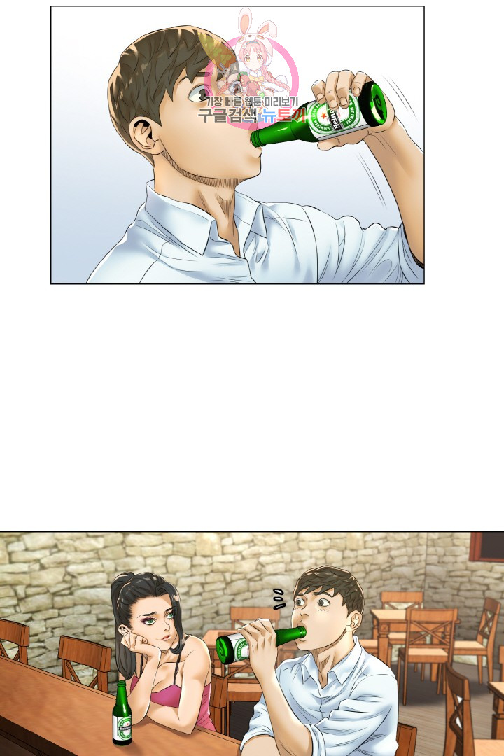 God of Cooking Ch.14 p41