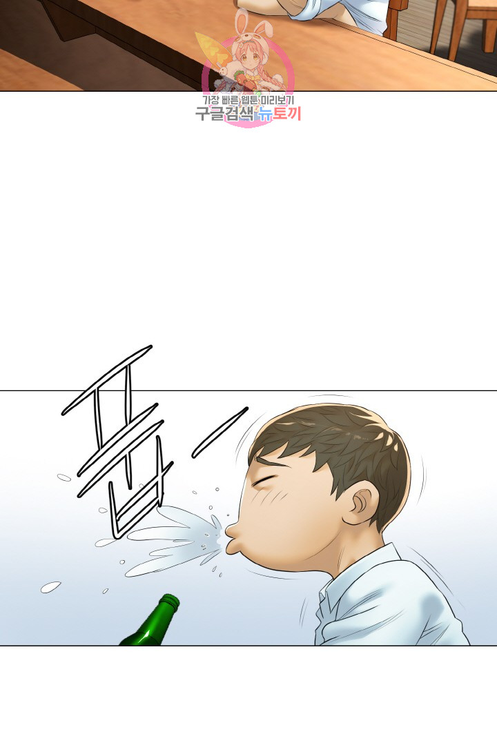 God of Cooking Ch.14 p42