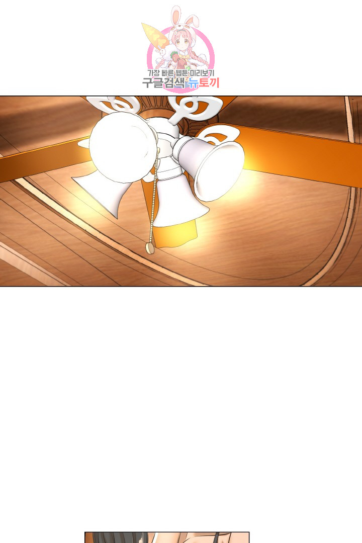 God of Cooking Ch.14 p46