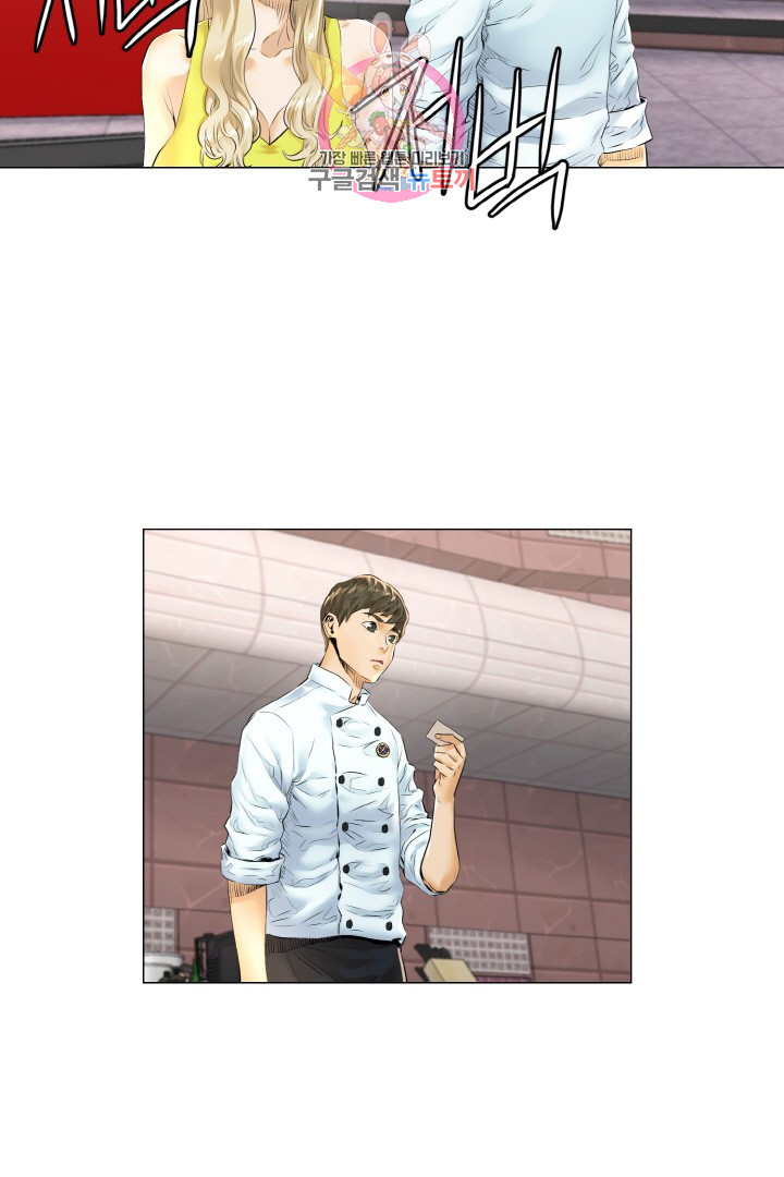 God of Cooking Ch.14 p8