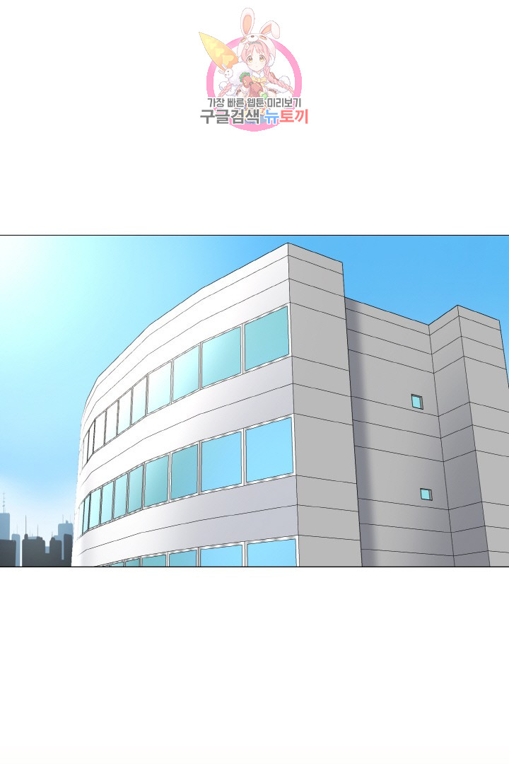 God of Cooking Ch.14 p9