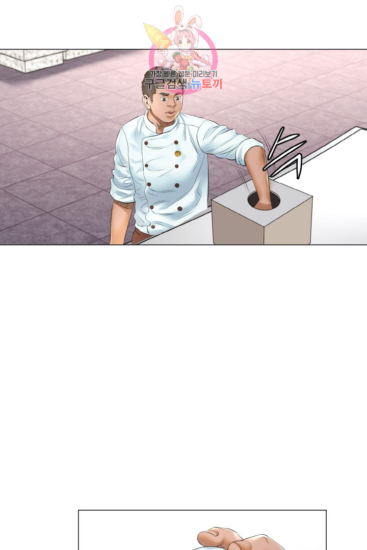 God of Cooking Ch.15 p18