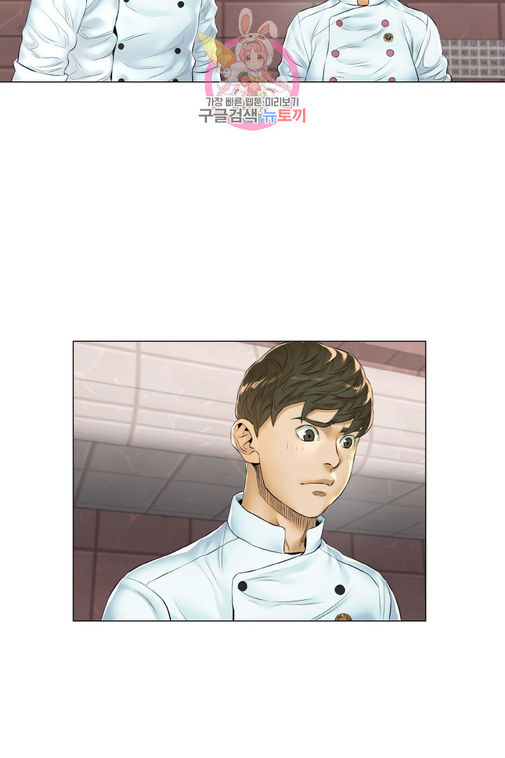 God of Cooking Ch.15 p23