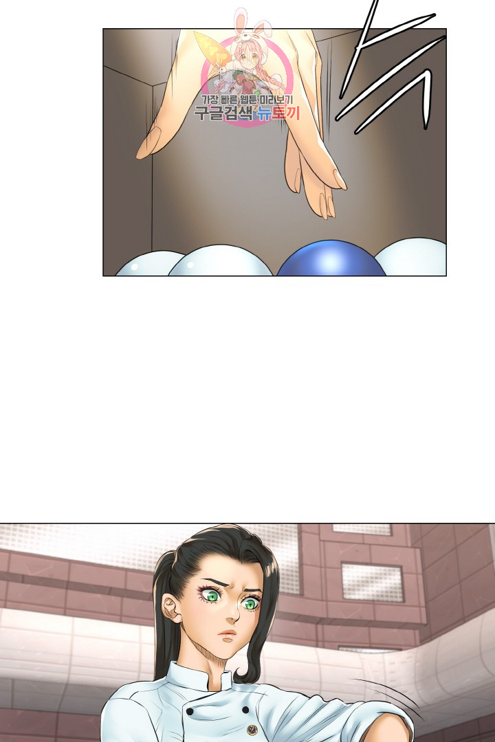 God of Cooking Ch.15 p28