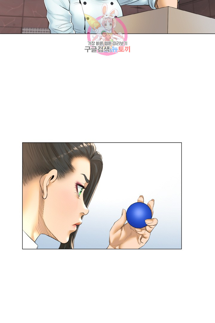 God of Cooking Ch.15 p29