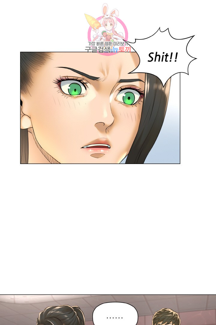 God of Cooking Ch.15 p30