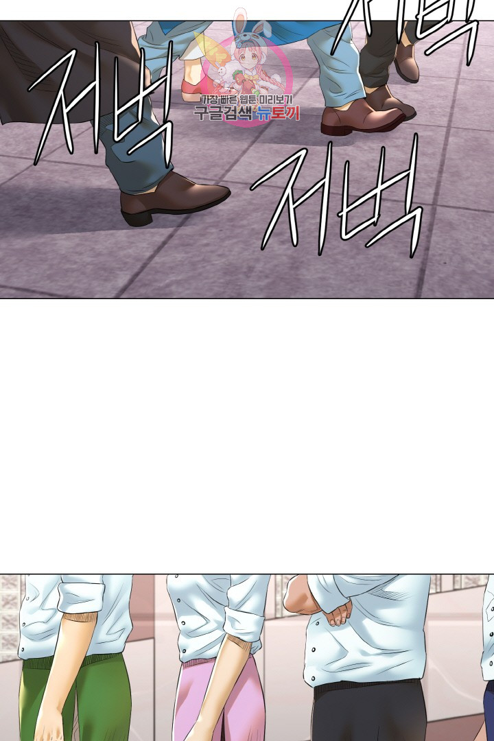 God of Cooking Ch.15 p42