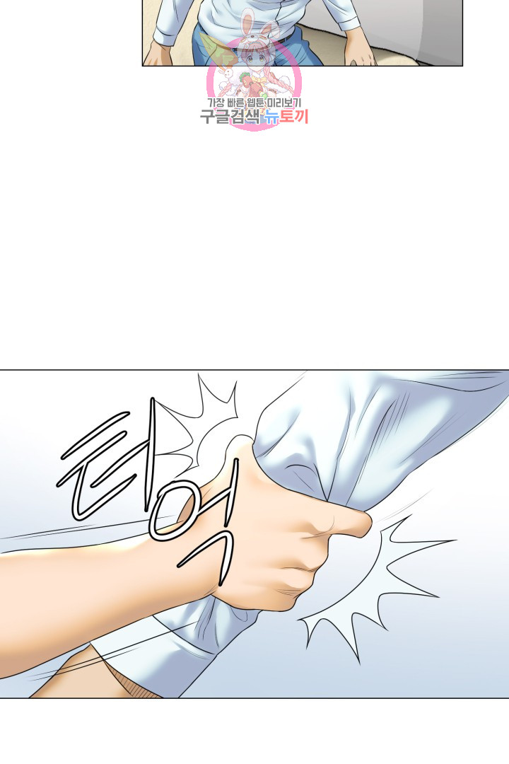 God of Cooking Ch.16 p17