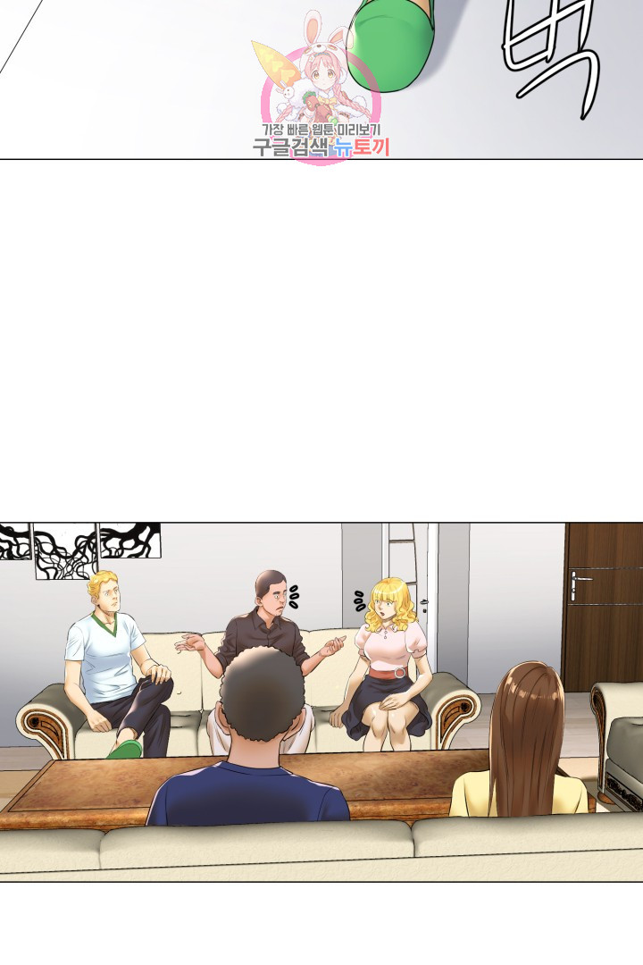 God of Cooking Ch.16 p20