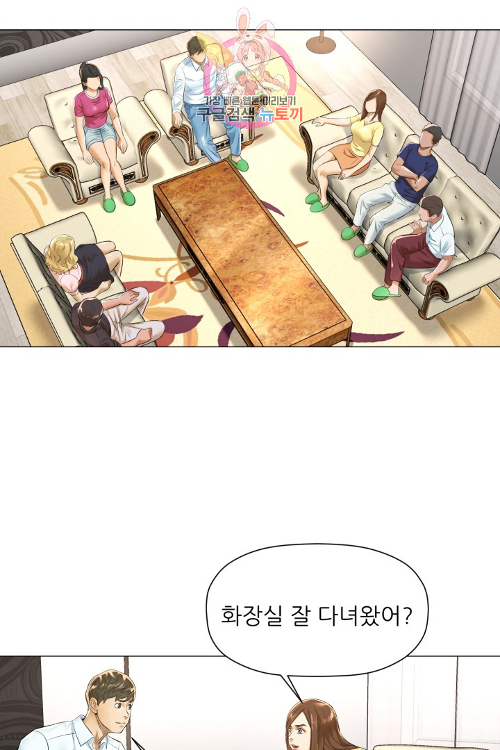 God of Cooking Ch.16 p36