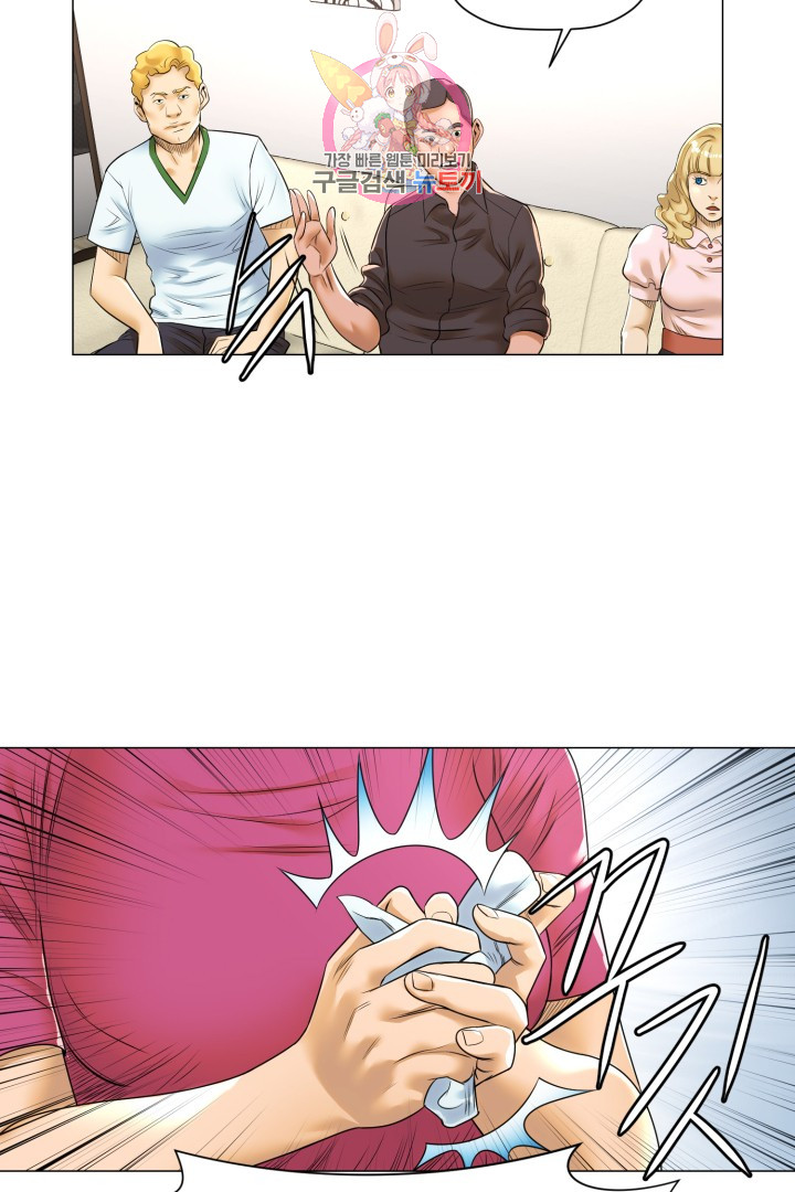 God of Cooking Ch.16 p48