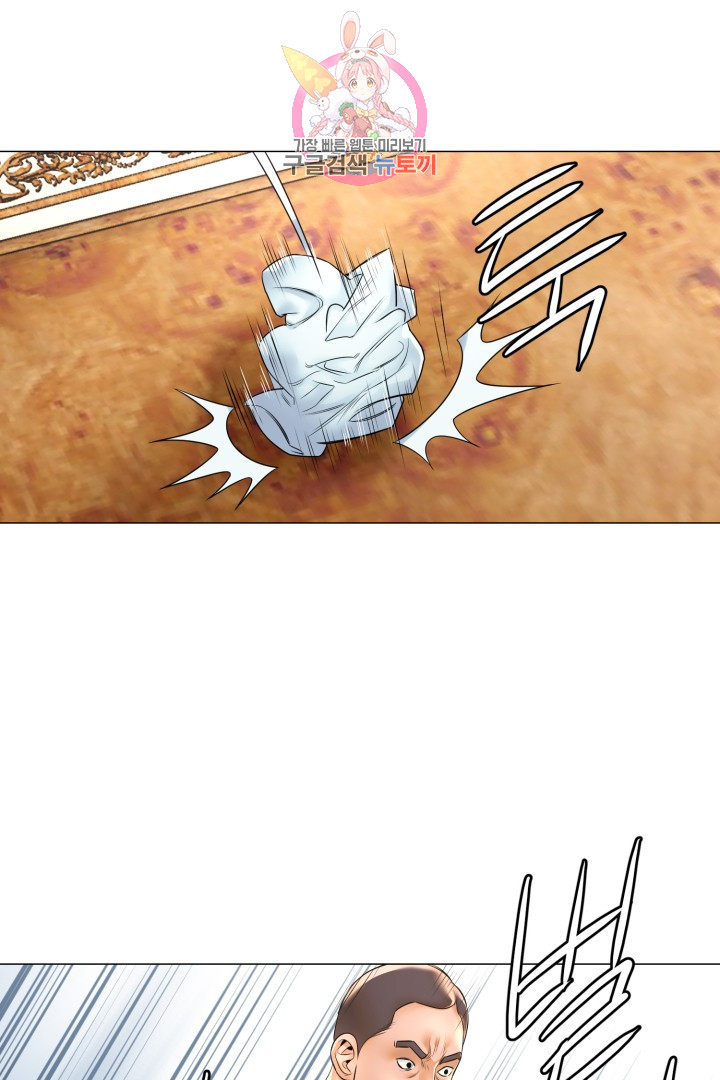 God of Cooking Ch.16 p50