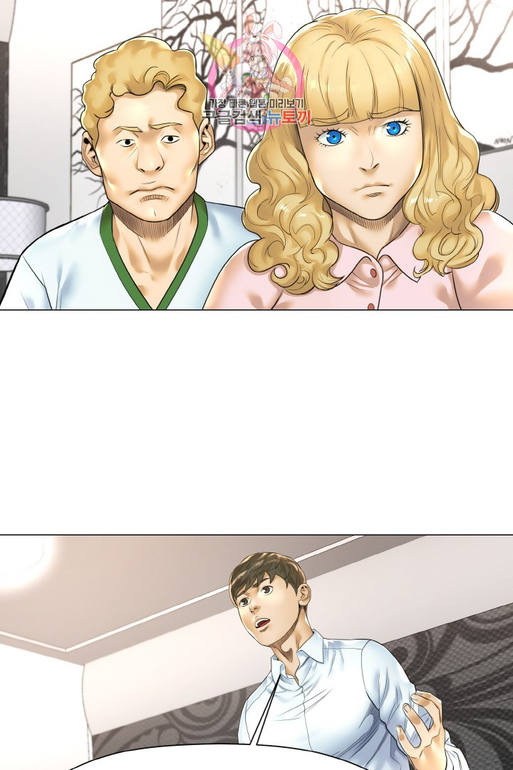 God of Cooking Ch.17 p20
