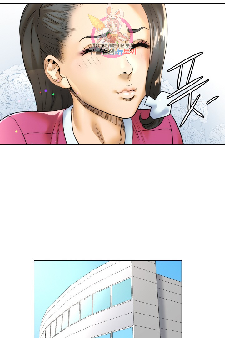 God of Cooking Ch.17 p32