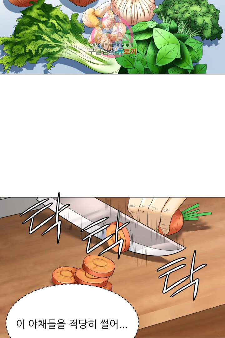 God of Cooking Ch.17 p35