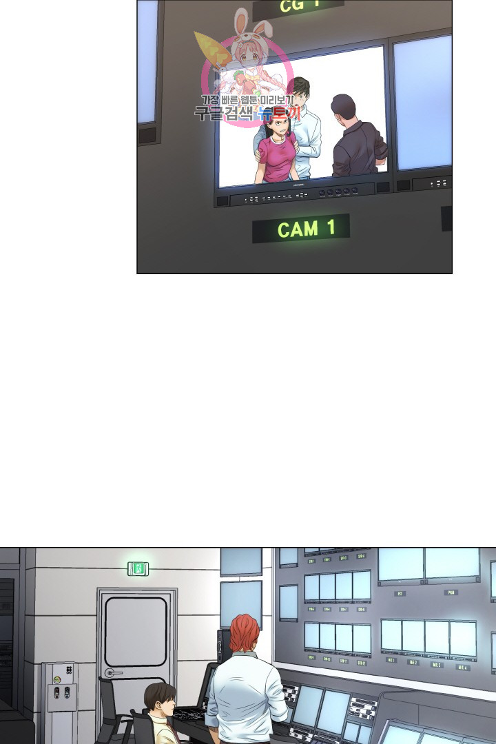 God of Cooking Ch.17 p8