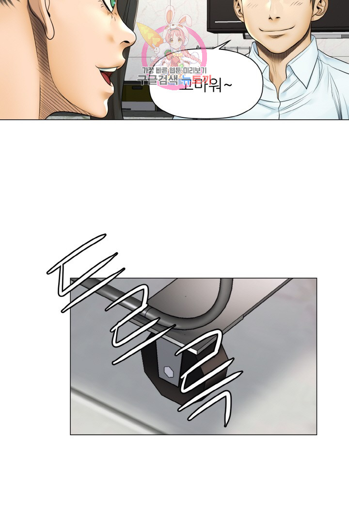 God of Cooking Ch.18 p15