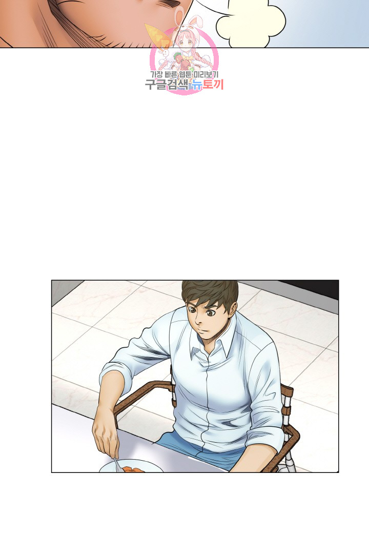 God of Cooking Ch.18 p23