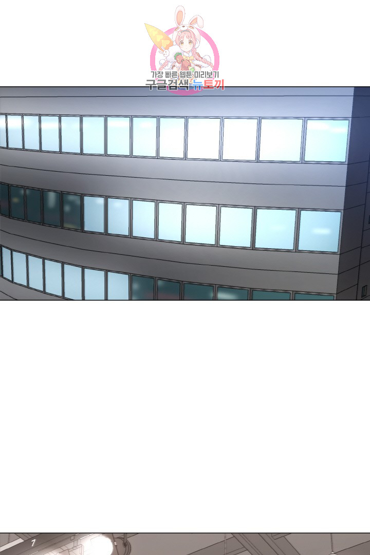 God of Cooking Ch.18 p27
