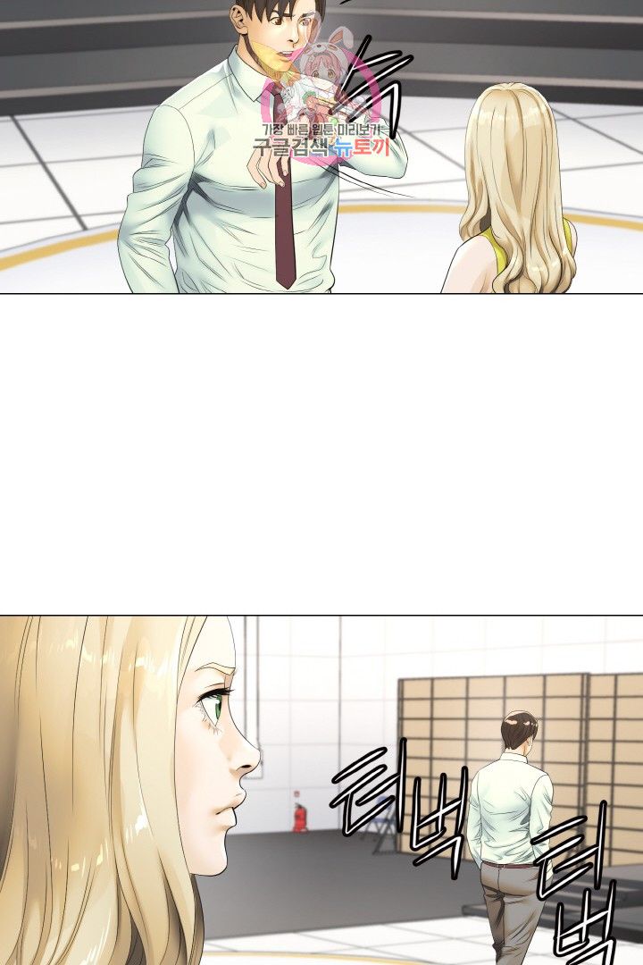 God of Cooking Ch.18 p34