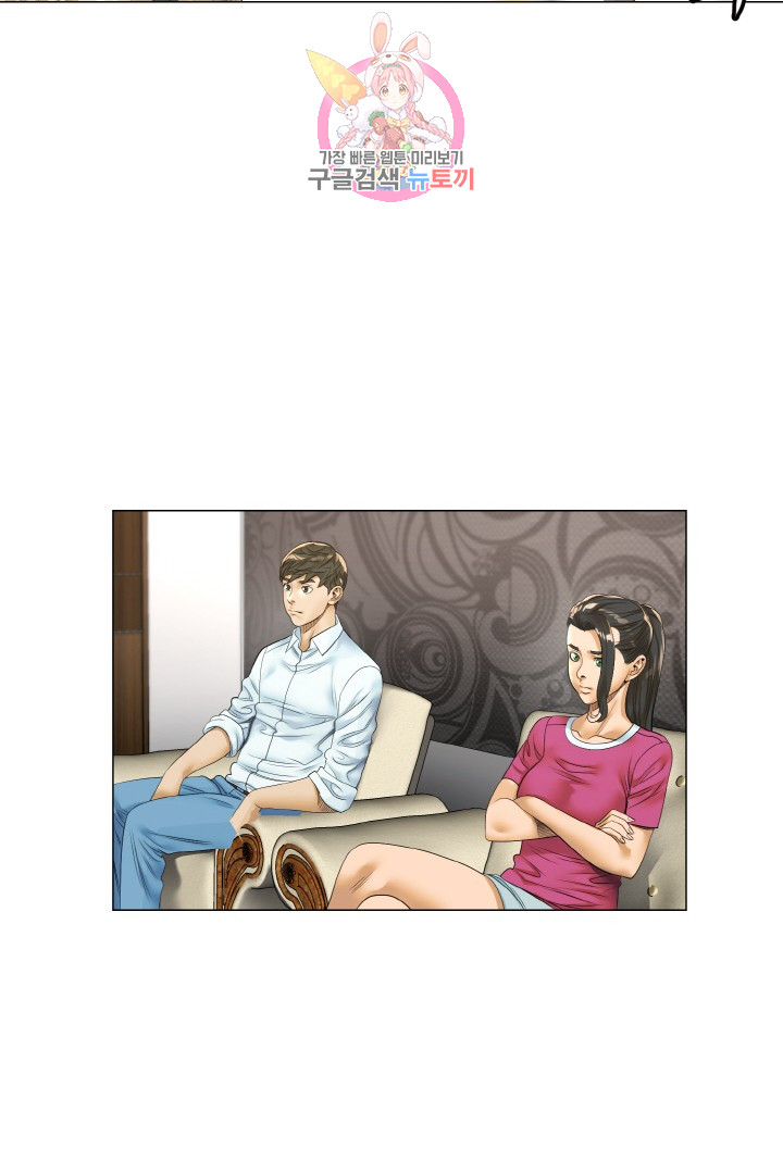 God of Cooking Ch.18 p35