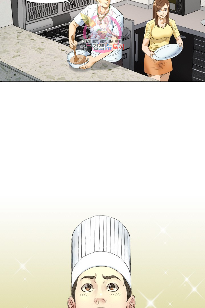 God of Cooking Ch.18 p5