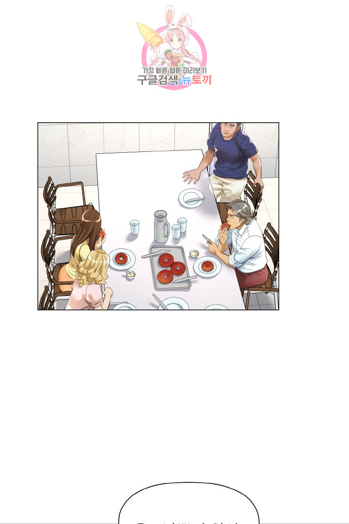 God of Cooking Ch.18 p9