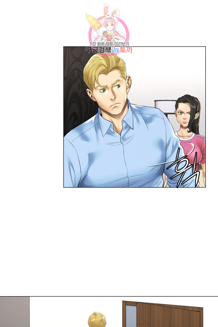 God of Cooking Ch.19 p7