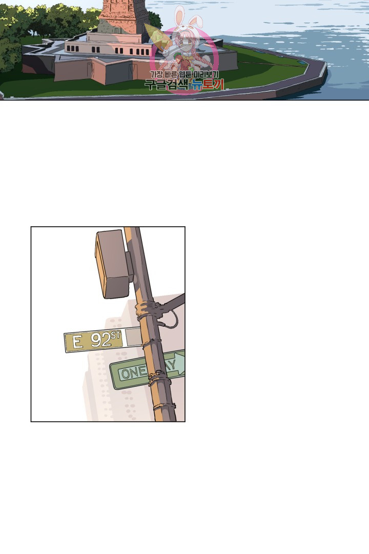 God of Cooking Ch.2 p25