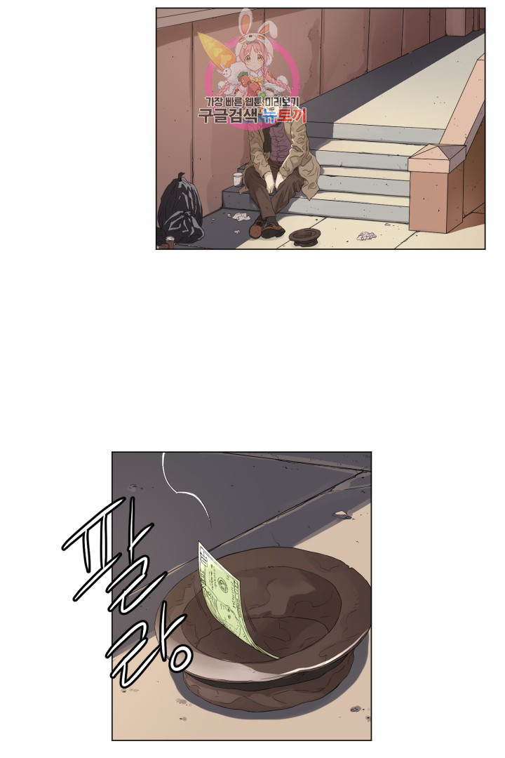 God of Cooking Ch.2 p26